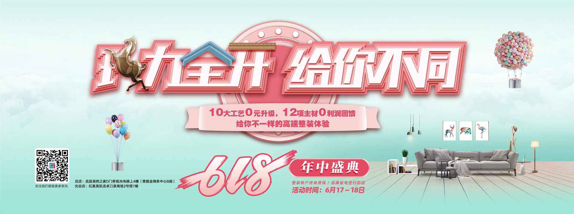 韩国人操粉嫩的逼出水视频六西格玛装饰活动海报